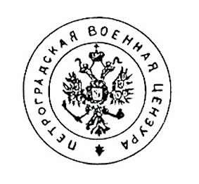 Israëlische censuur verhult omvang Iraanse vergeldingsaanvallen