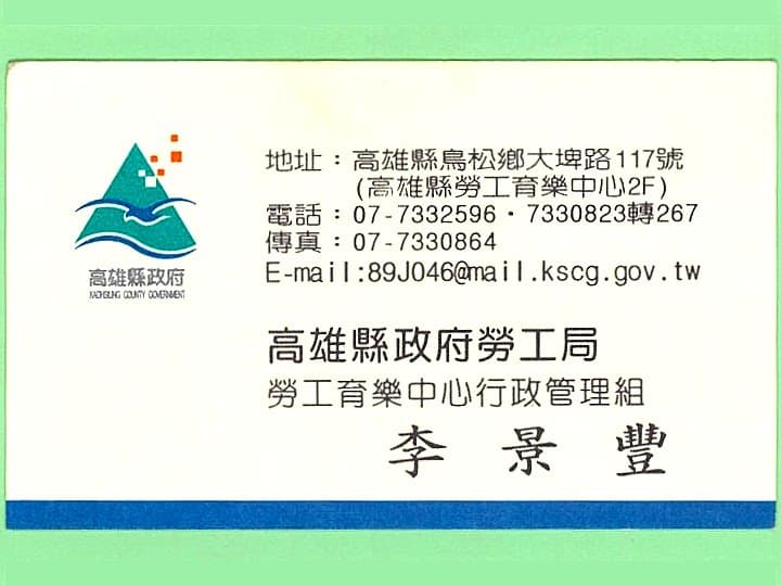 China stelt regels voor bedrijven: vertrek kan straf opleveren